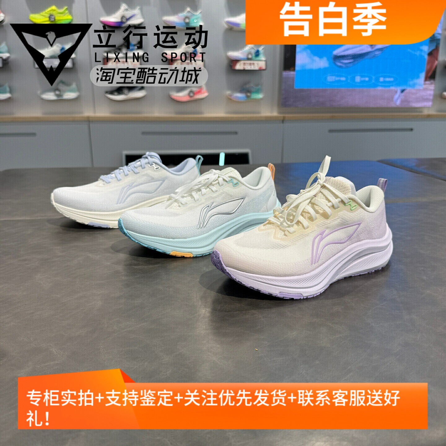 李宁正品赤兔8女子减震耐磨透气专业竞速运动低帮跑步鞋ARPW018