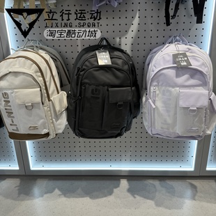 日用背包 李宁2025新款 双肩包学生书包时尚 男女款 ABSV187 情侣款