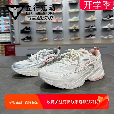 李宁经典休闲鞋2025新款