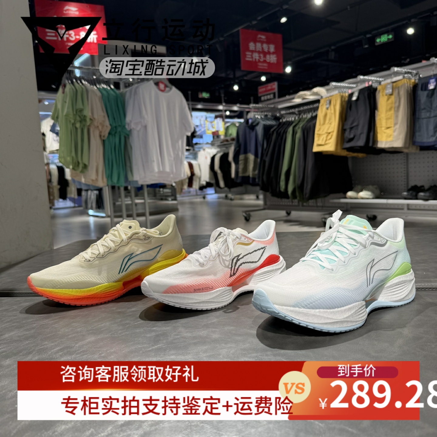 李宁正品男子防滑耐磨跑步鞋