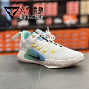 101 FN3441 LOW男子低帮透气缓震运动篮球鞋 耐克Nike HYPERDUNK