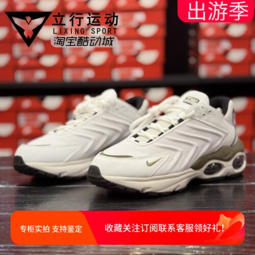 AirMax减震防滑透气运动跑鞋