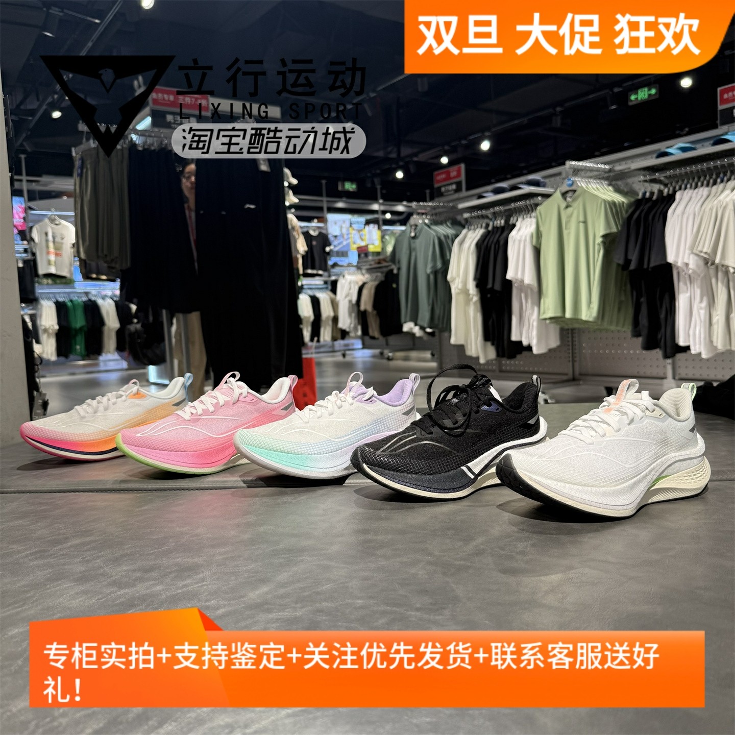 李宁赤兔7pro超轻缓震防滑跑鞋