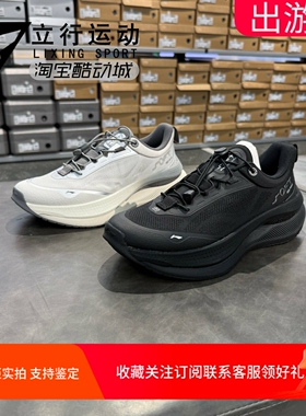 李宁休闲鞋2026春季新款SOFT GO MAX轻质回弹透气跑步鞋 AGLW111