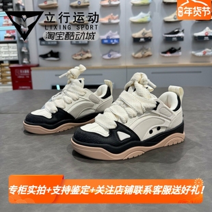 李宁经典休闲鞋2024秋季新款征程2.0V2女子时尚板鞋运动鞋AGCU362