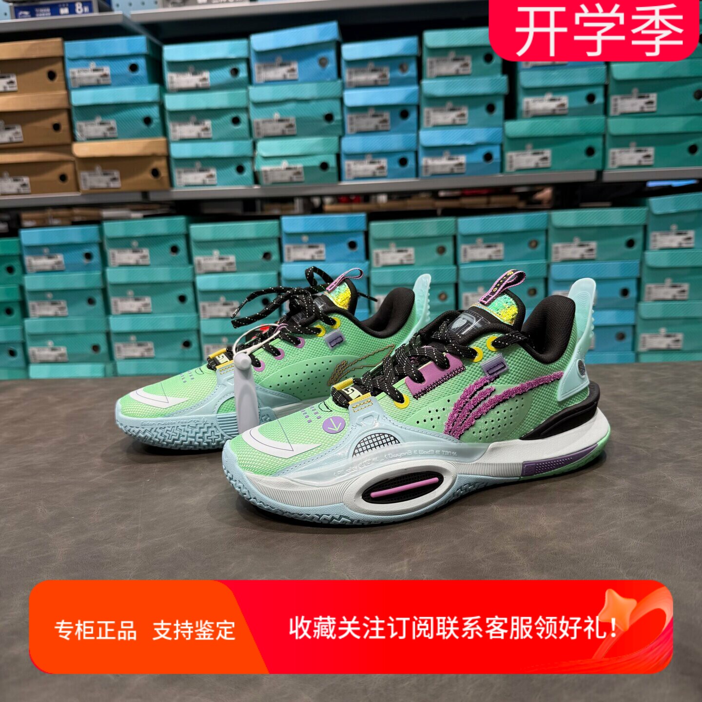 李宁正品韦德系列全城10篮球鞋男低帮实战耐磨运动篮球鞋 ABAS009