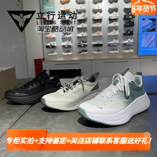 LIning/李宁男跑步鞋夏季SOFOLITE透气缓震舒适潮流跑步鞋AGLV189