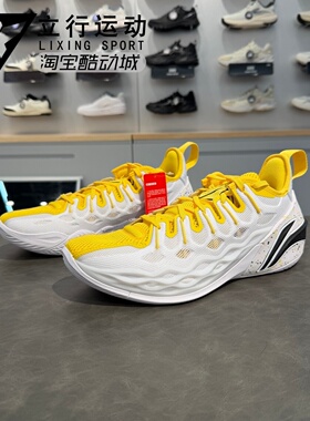 李宁BUCKETS聚核芯助力系统篮球鞋男鞋轻量回弹比赛运动鞋ABAV051