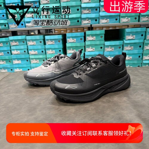 李宁CF溯行景SE反光减震休闲鞋