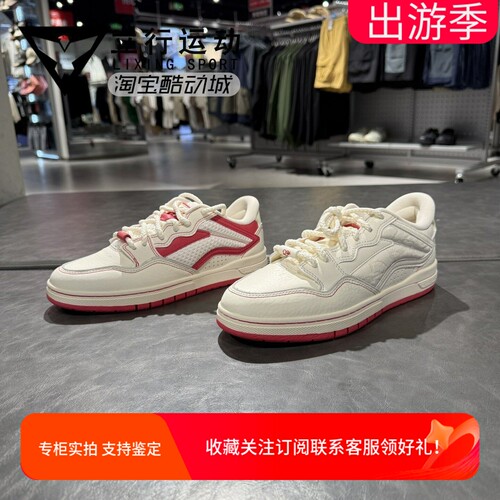 李宁惟吾男女低帮休闲运动板鞋