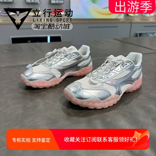 李宁菲林轻舞复古芭蕾德训女鞋