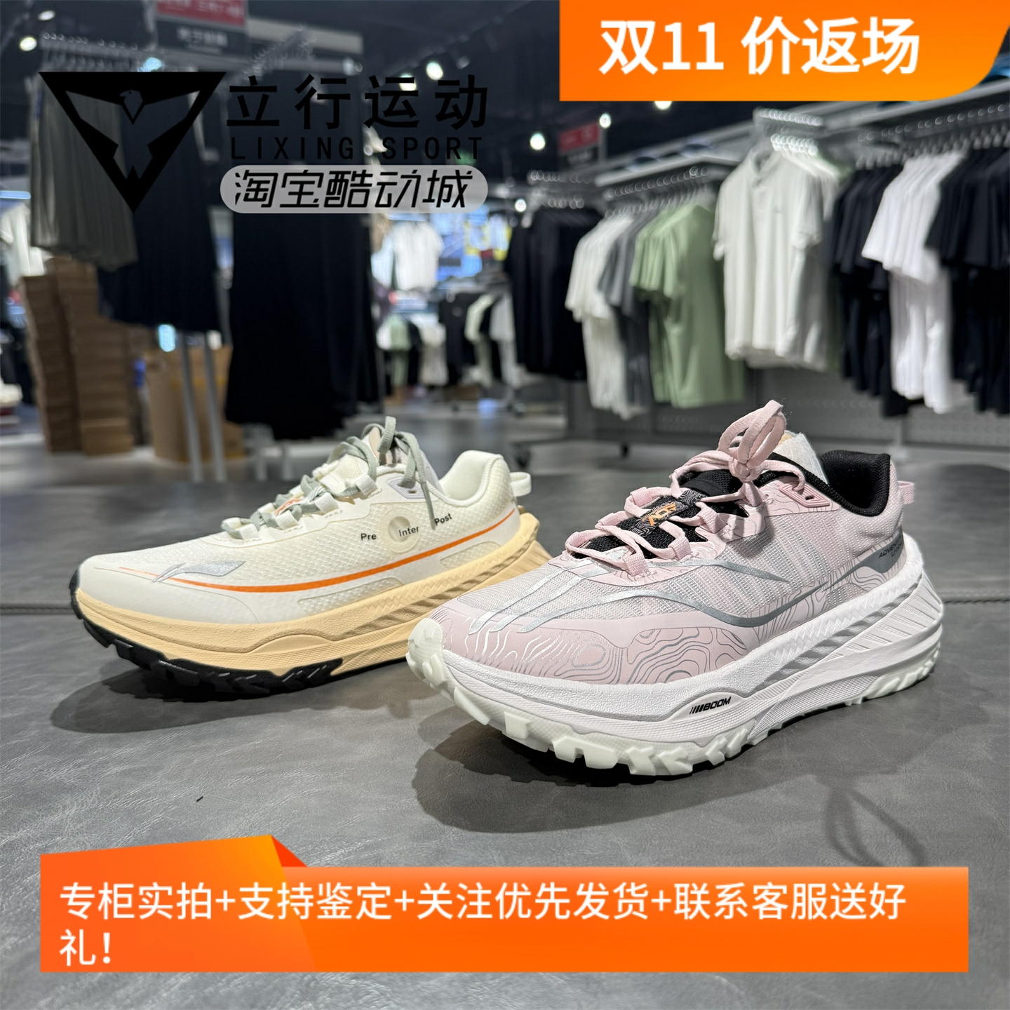 专柜正品李宁户外跑步鞋的卢女子