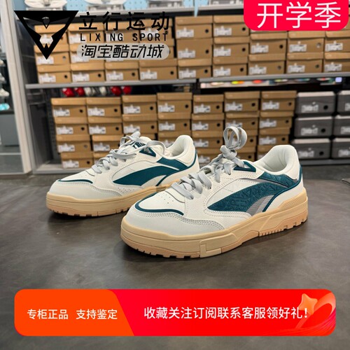 李宁惟吾LOW男板鞋冬季新款