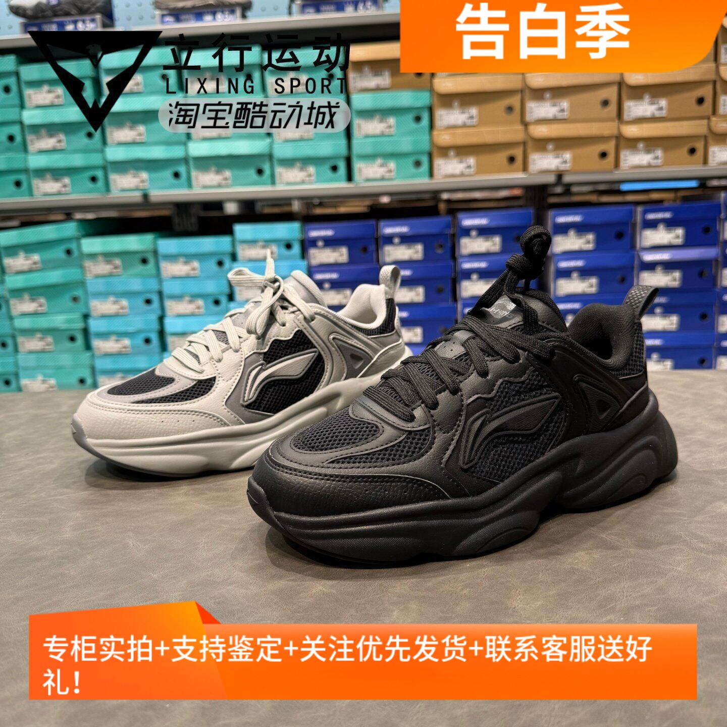 李宁经典休闲鞋2025新款奶椰男子复古潮流减震回弹慢跑鞋 AGCV403