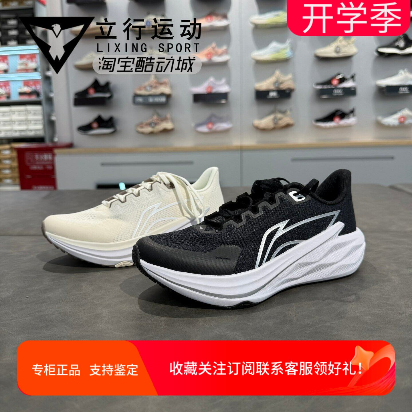 李宁跑步鞋2025风翼2代女子跑步系列轻质缓震舒适休闲鞋 ARBV012