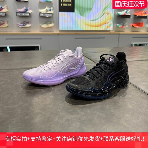 李宁利刃4V2䨻减震防滑篮球鞋