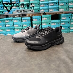 Lining/李宁CF溯行景SE男子同款反光减震回弹户外休闲鞋 AHCV037