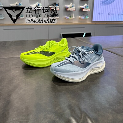 李宁越影5PRO男跑鞋高回弹缓震