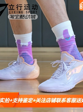 李宁Lining利刃5v2聚核芯低帮缓震耐磨抗扭低帮后卫篮球鞋ABAV059