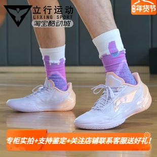 李宁Lining利刃5v2聚核芯低帮缓震耐磨抗扭低帮后卫篮球鞋ABAV059