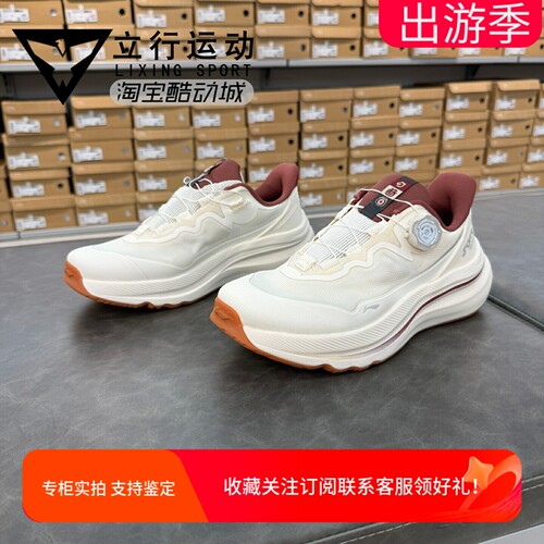李宁男跑鞋新款舒适减震透气