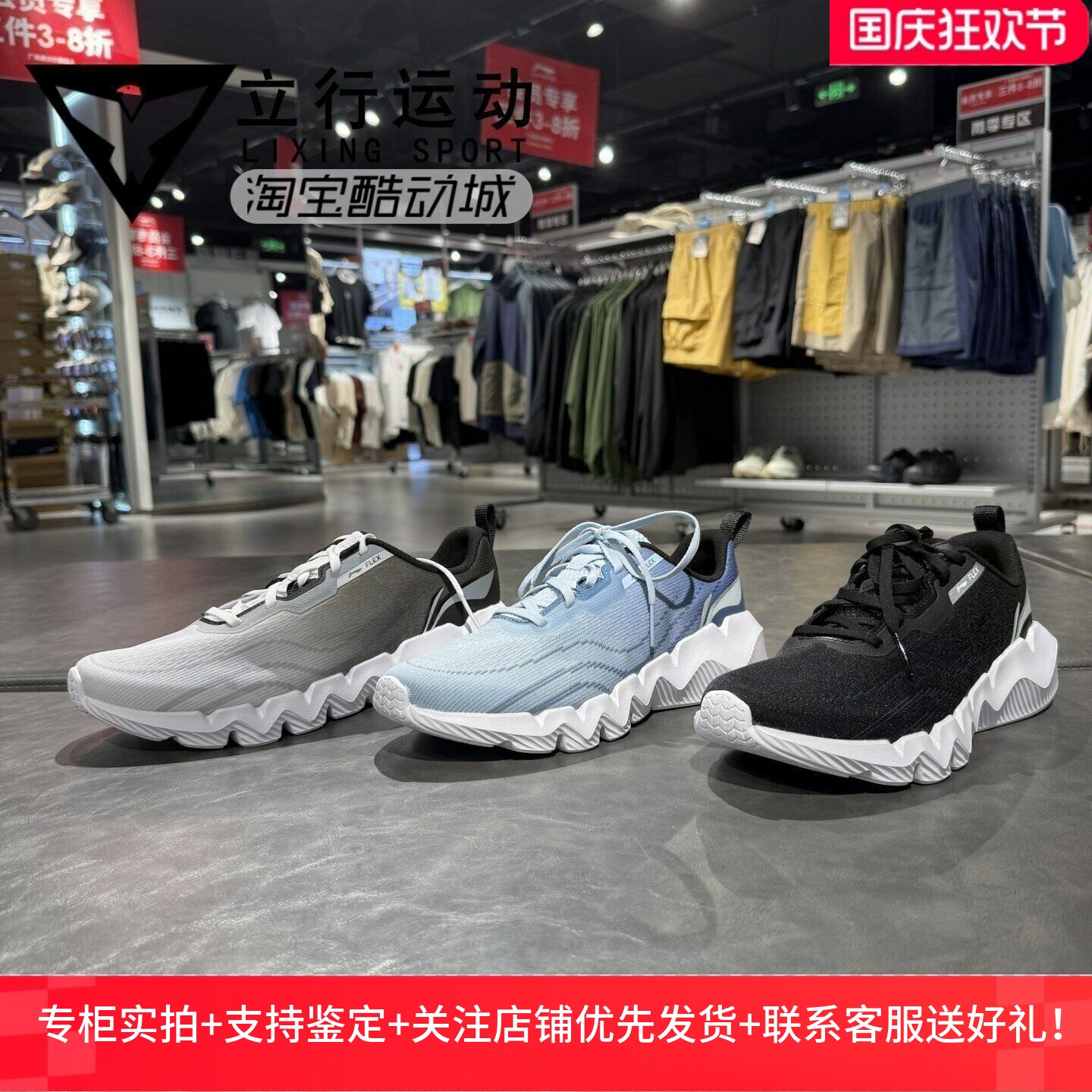 李宁新品灵动低帮2025夏季透气轻质软弹反光男子运动跑鞋 AGCV283