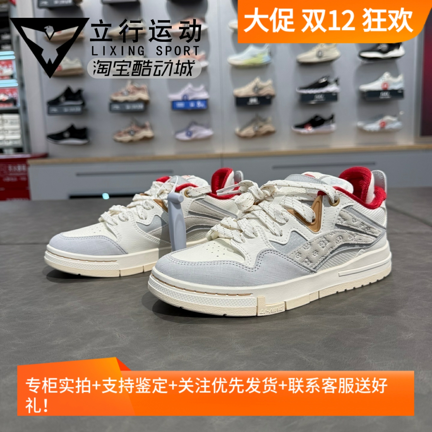 车缝线圆头休闲系列低帮AEPV022