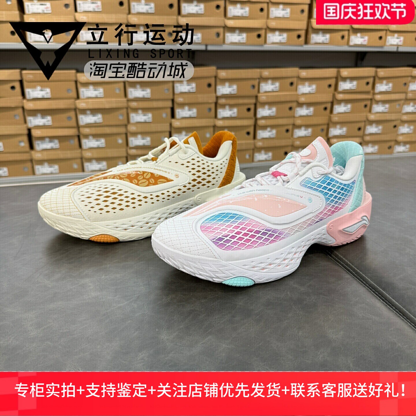 李宁篮球鞋 2026春季新品反伍5 LOW男子轻量高回弹篮球鞋 ABFW003