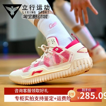 李宁正品新款反伍3 Low男子实战䨻科技减震防滑耐磨篮球鞋ABFU005