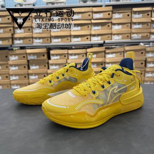 李宁驭帅16V2男子实战篮球鞋