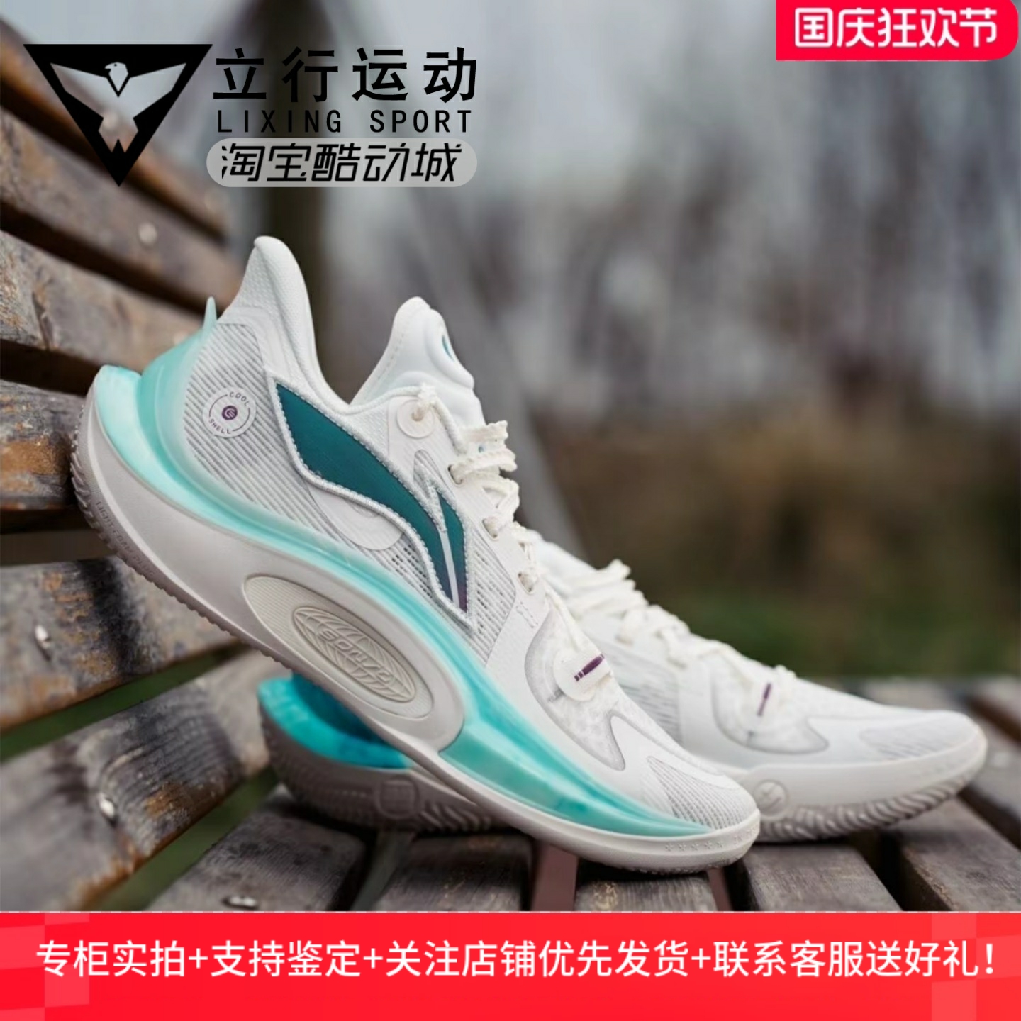 李宁音速11缓震轻便低帮篮球鞋