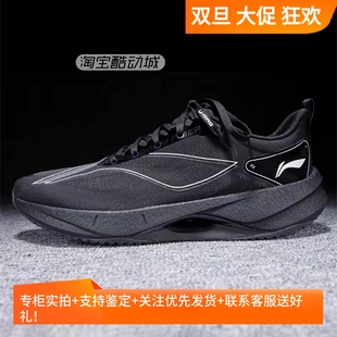 李宁超轻21男子2025夏季 ARBV005 透气网面高回弹轻质专业竞速跑鞋