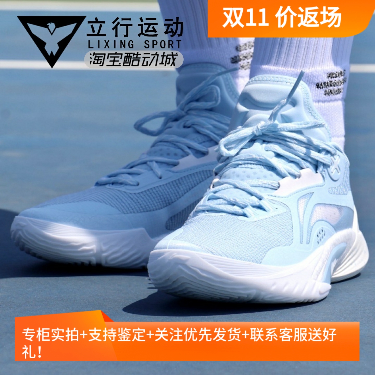 李宁正品闪击10男子实战篮球鞋