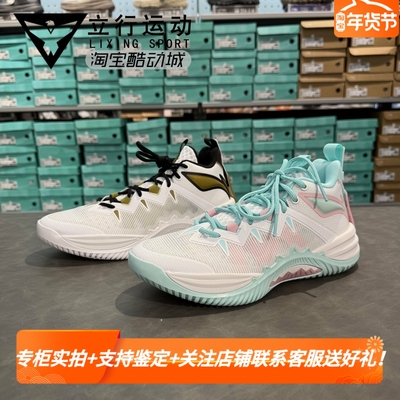 李宁篮球鞋2025夏新品反伍暴风