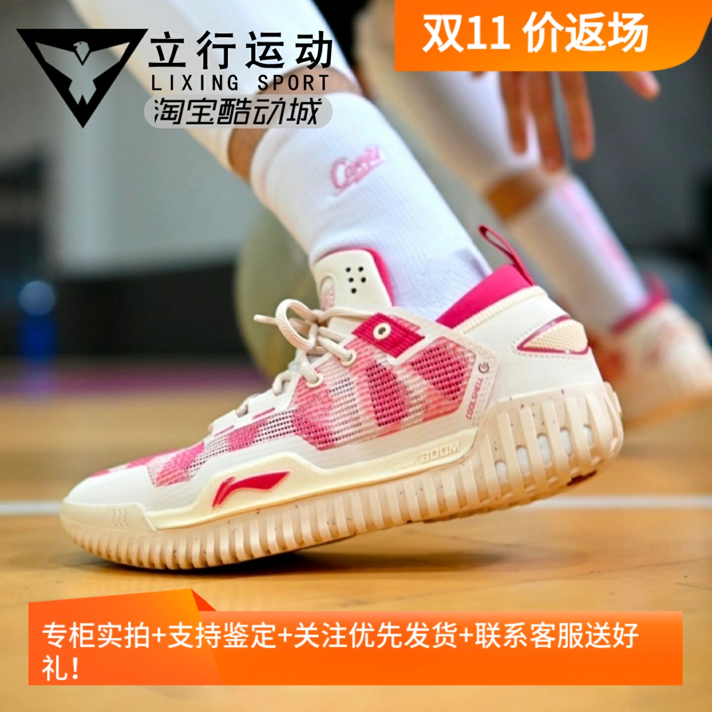 李宁男子反伍实战篮球鞋防滑耐磨