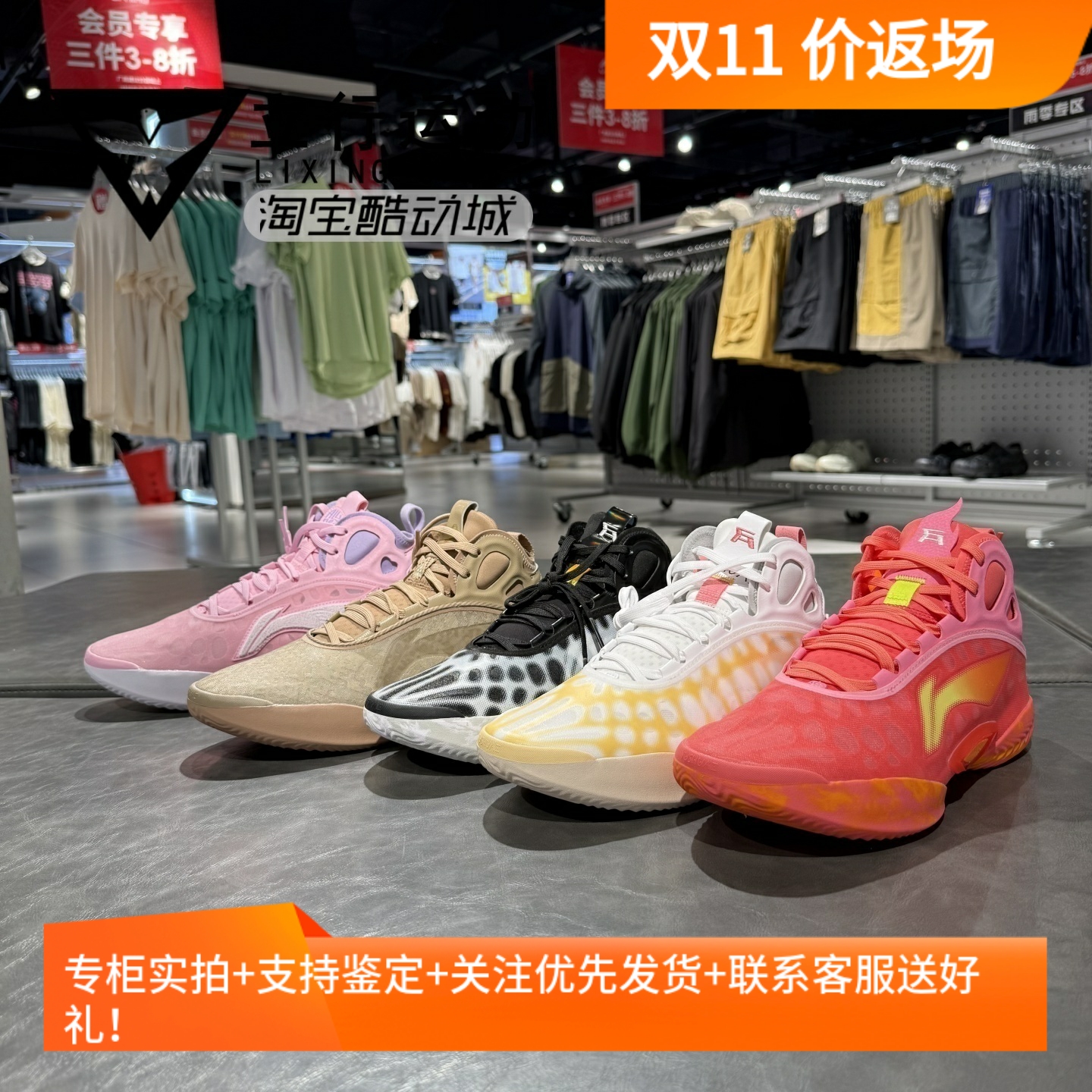 李宁驭帅19中帮篮球鞋