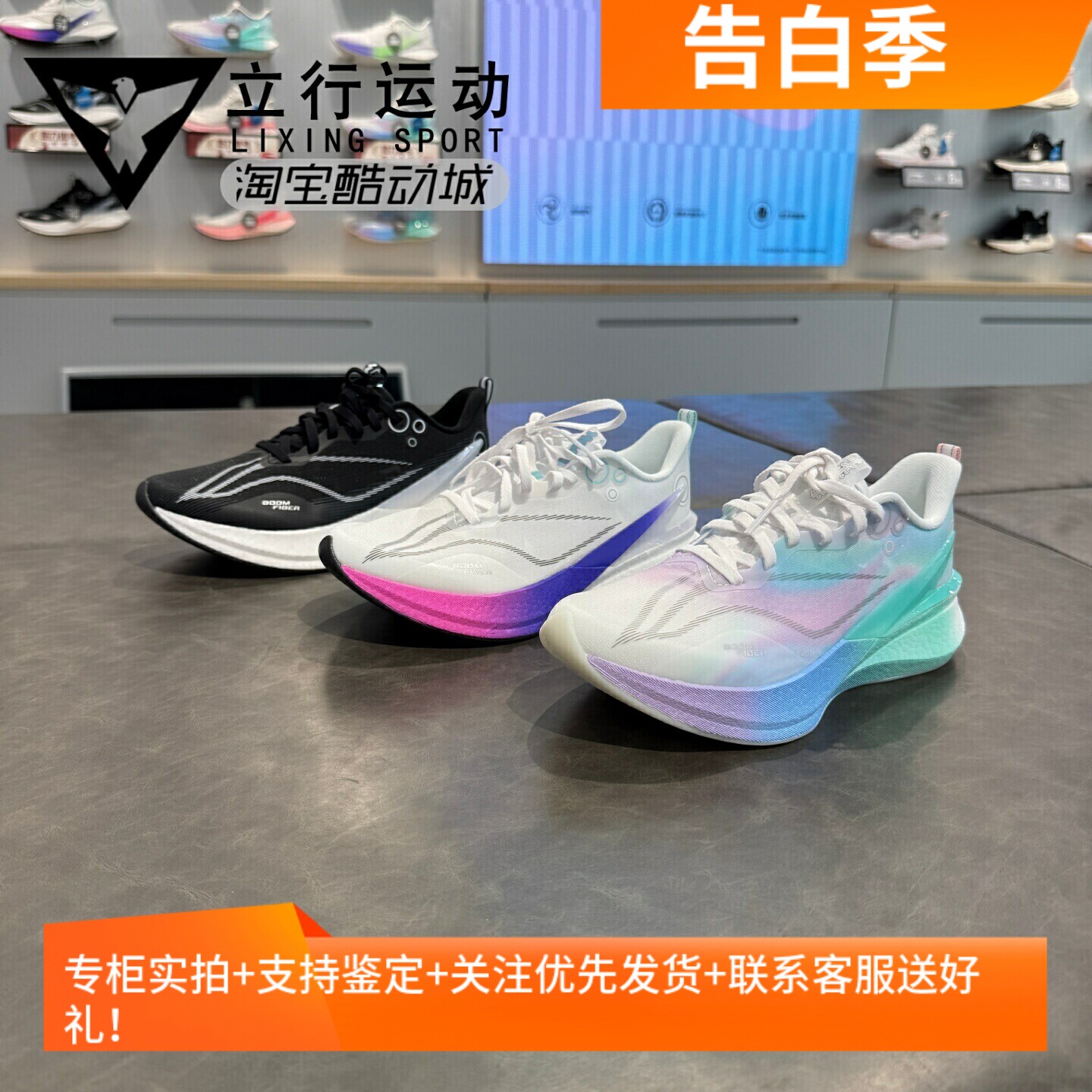李宁赤兔8 Pro 䨻丝轻量回弹科技竞速透气防滑耐磨跑步鞋 ARPW016