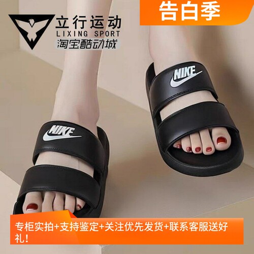 耐克正品女子忍者运动时尚拖鞋