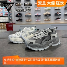 李宁星芒休闲鞋女子2025夏季新款经典时尚潮流运动老爹鞋 AGCV046