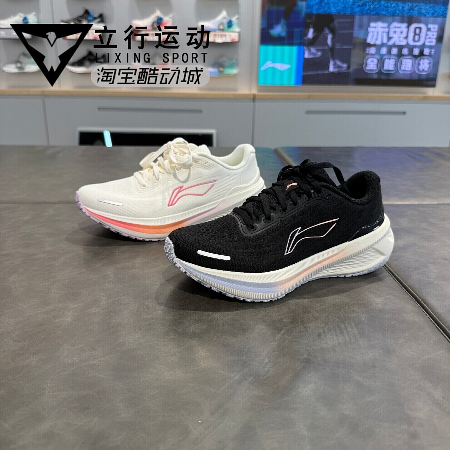 李宁吾跃3V2女高回弹跑步鞋图片