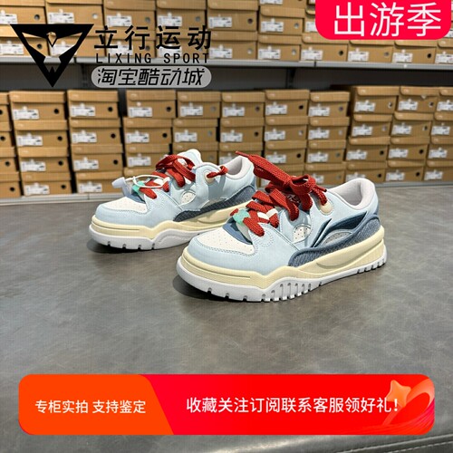 李宁潮跃女低帮软弹板鞋春款