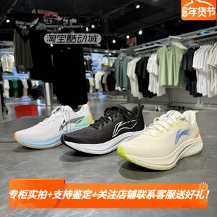 李宁正品赤兔7女子支撑稳定轻盈透气时尚低帮竞速训练跑鞋ARPV024