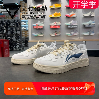 李宁经典休闲鞋2025新款