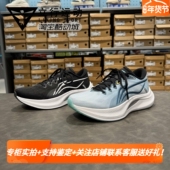 运动鞋 Lining李宁正品 男子越影4轻质缓震柔软舒适保护跑鞋 ARHV033