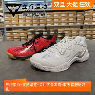 AYTV005 雷霆音爆运动防滑减震透气宽楦 lining李宁羽毛球鞋 男女款