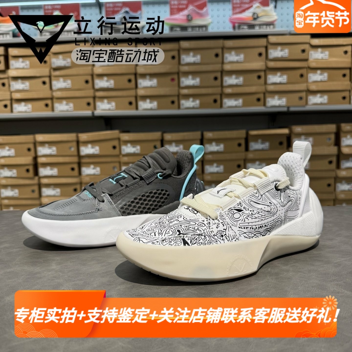 李宁男韦德之道全城12Encore轻量回弹防滑低帮实战篮球鞋 ABAU051