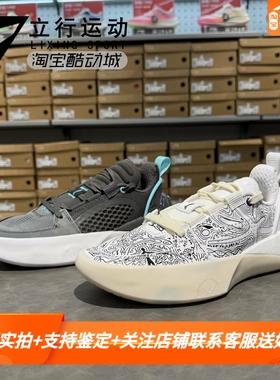 李宁男韦德之道全城12Encore轻量回弹防滑低帮实战篮球鞋 ABAU051