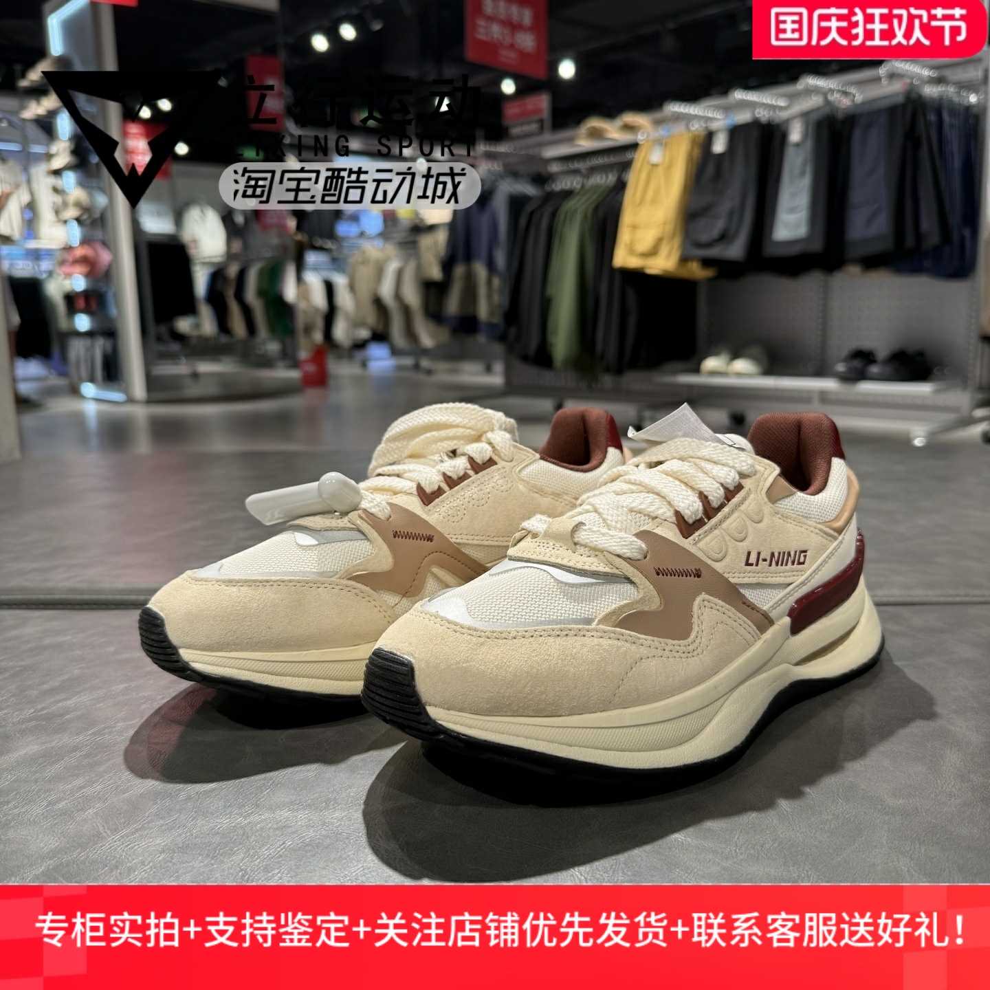 李宁2024新款男子运动休闲鞋