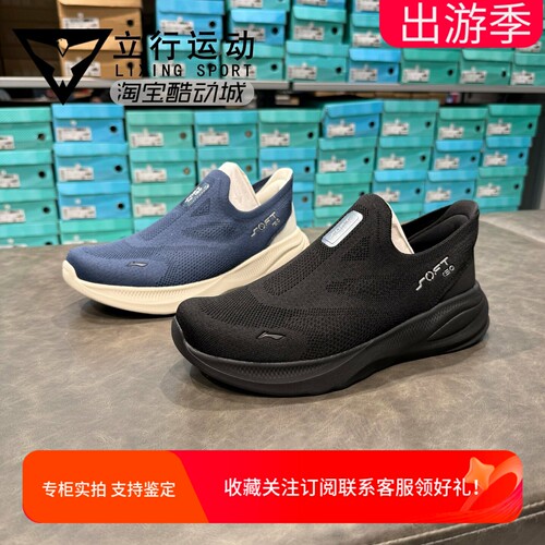 李宁SOFTGO2男子一脚蹬休闲鞋