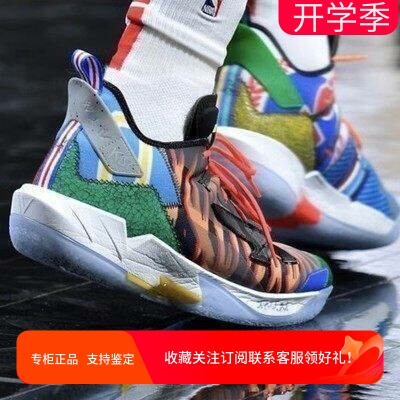 耐克whynot男女涂鸦实战篮球鞋